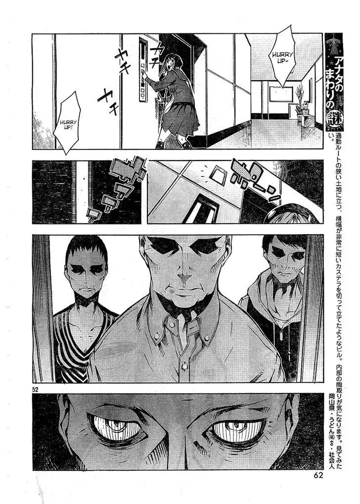 Zerozaki Soushiki no Ningen Shiken Chapter 2 49